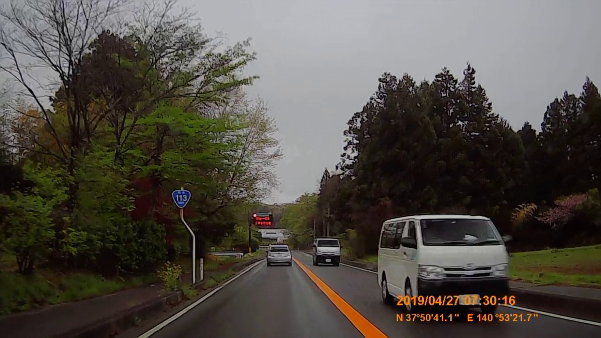 f:id:japan_route:20190516204336j:plain f:id:japan_route:20190516204336j:plain