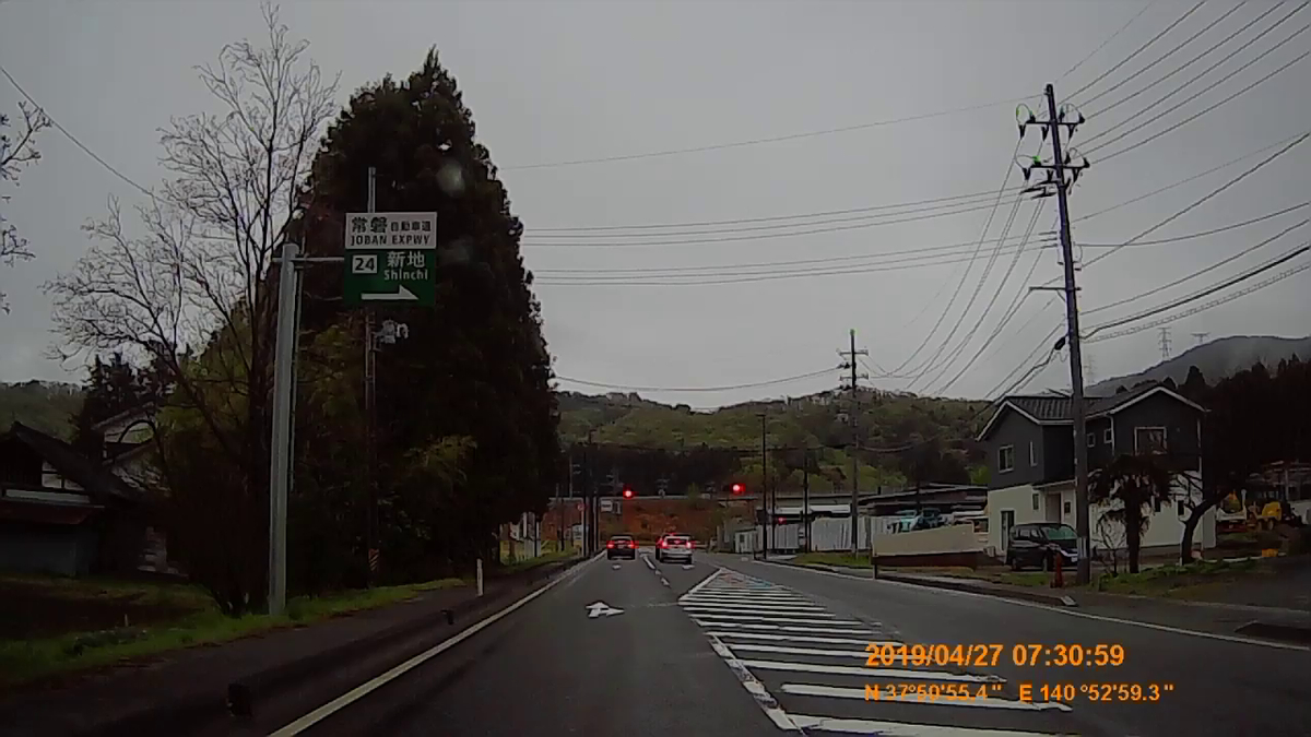 f:id:japan_route:20190516205123j:plain f:id:japan_route:20190516205123j:plain