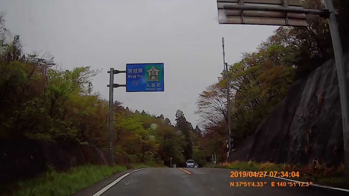 f:id:japan_route:20190516205221j:plain f:id:japan_route:20190516205221j:plain