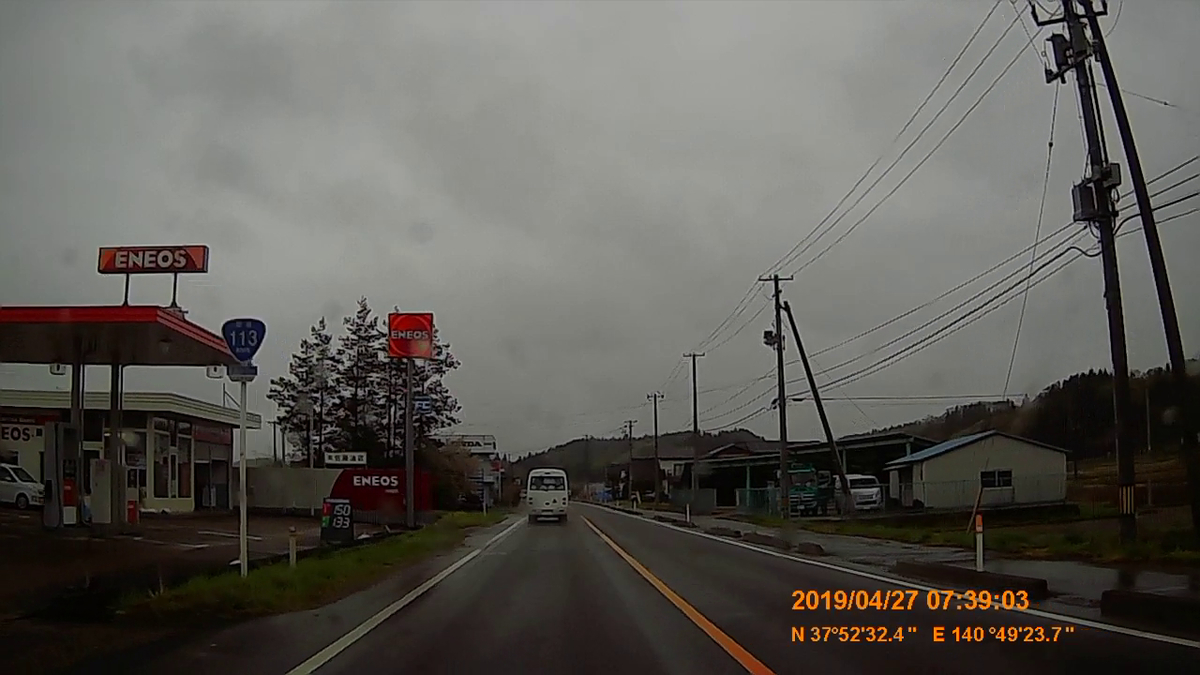 f:id:japan_route:20190516205257j:plain f:id:japan_route:20190516205257j:plain