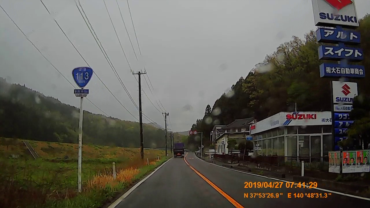 f:id:japan_route:20190516205318j:plain f:id:japan_route:20190516205318j:plain