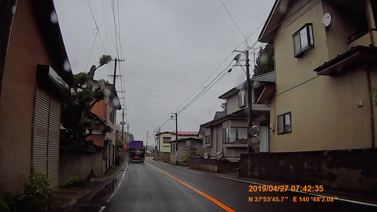 No.012 国道113号 めざせ!国道走破