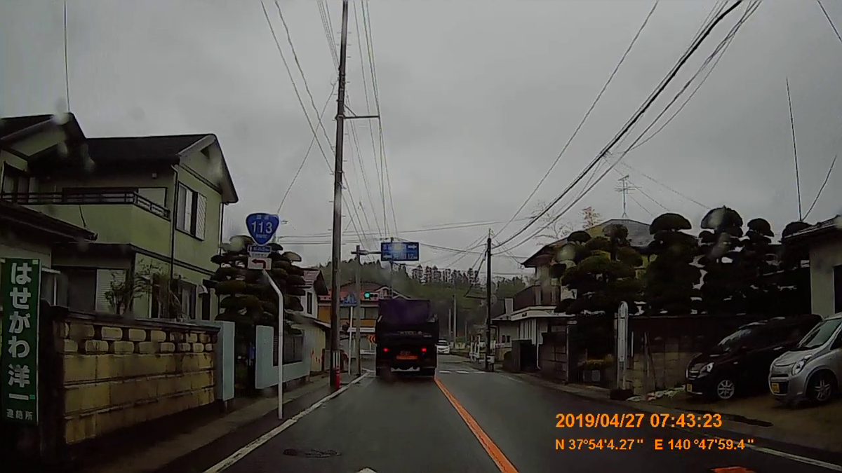 f:id:japan_route:20190516205342j:plain f:id:japan_route:20190516205342j:plain