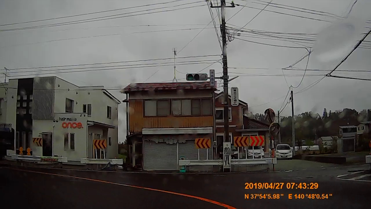 f:id:japan_route:20190516205353j:plain f:id:japan_route:20190516205353j:plain