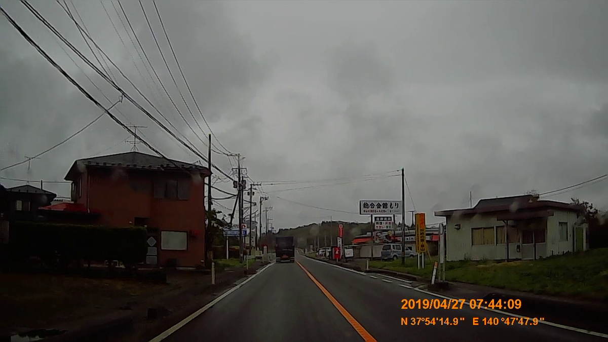 f:id:japan_route:20190516205430j:plain f:id:japan_route:20190516205430j:plain