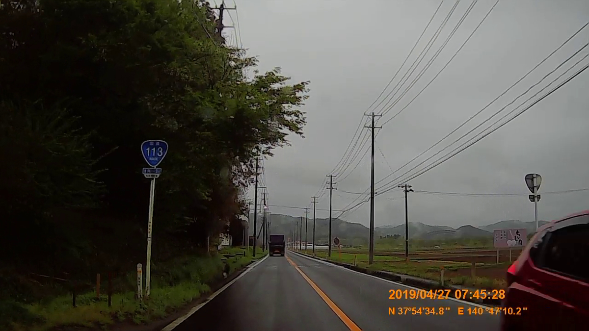 f:id:japan_route:20190516205440j:plain f:id:japan_route:20190516205440j:plain