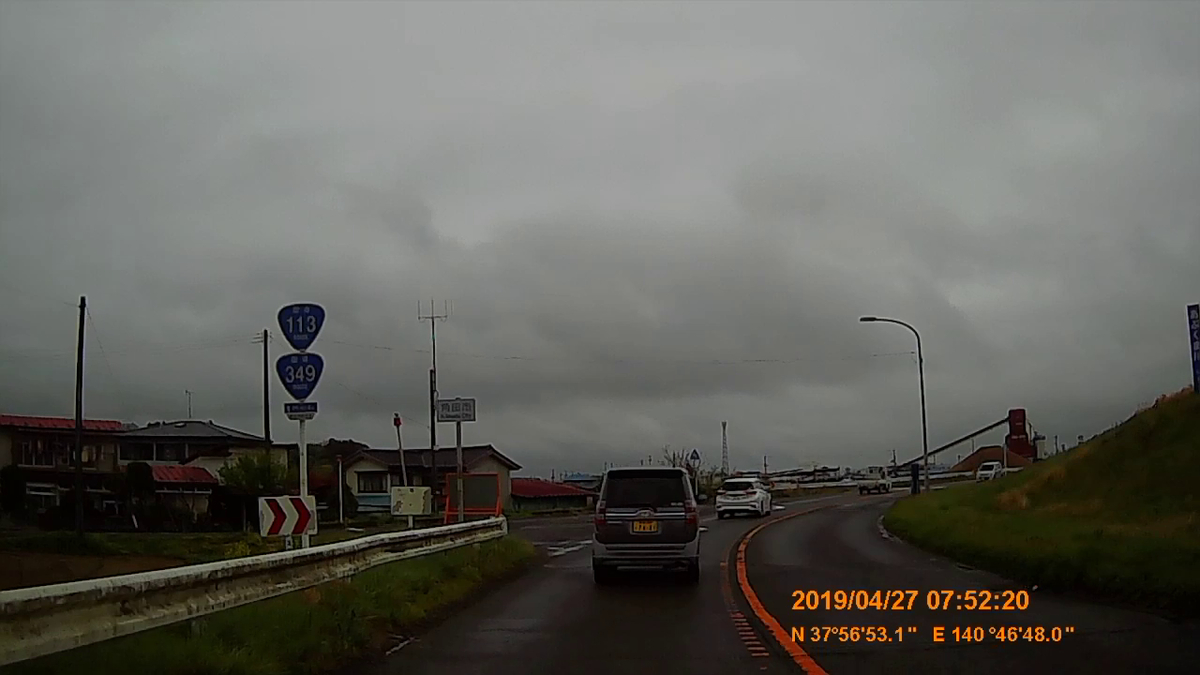 f:id:japan_route:20190516205538j:plain f:id:japan_route:20190516205538j:plain