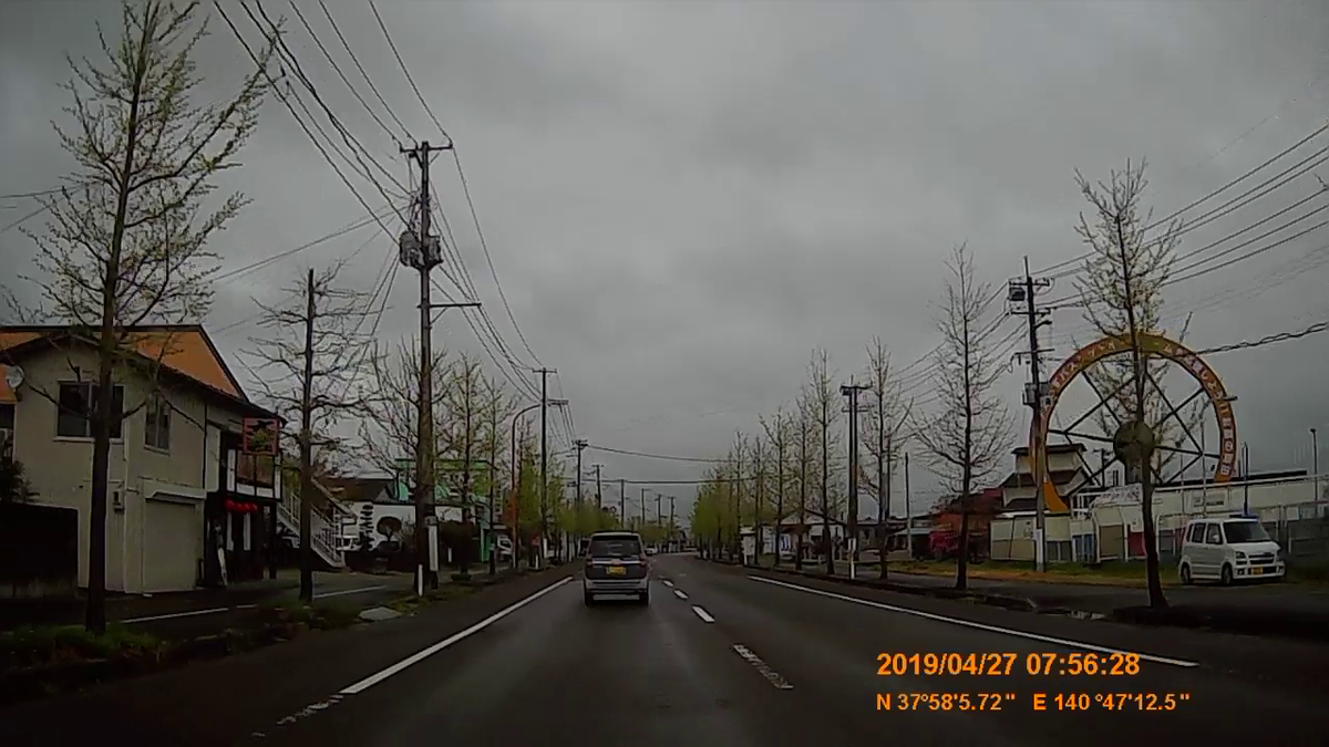 f:id:japan_route:20190516205619j:plain f:id:japan_route:20190516205619j:plain