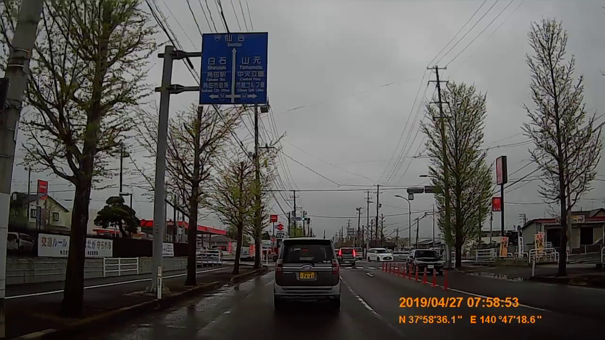 f:id:japan_route:20190516205630j:plain f:id:japan_route:20190516205630j:plain