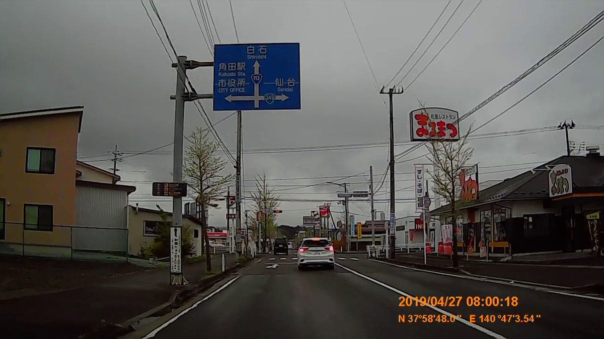 f:id:japan_route:20190516205649j:plain f:id:japan_route:20190516205649j:plain