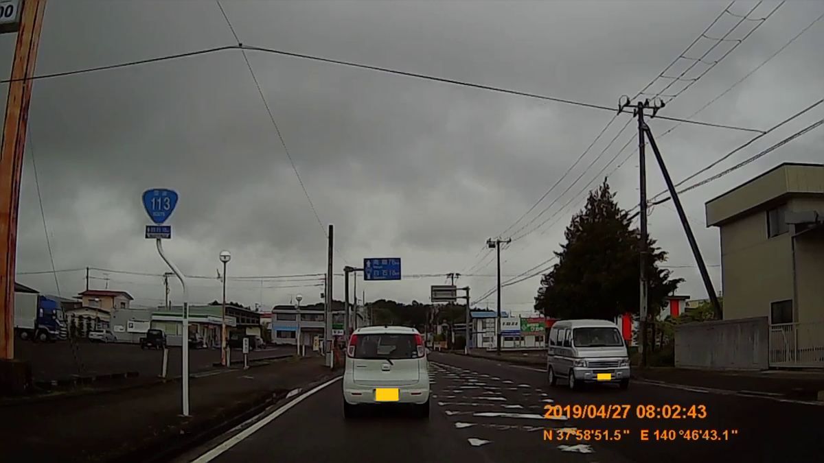 f:id:japan_route:20190516205703j:plain f:id:japan_route:20190516205703j:plain