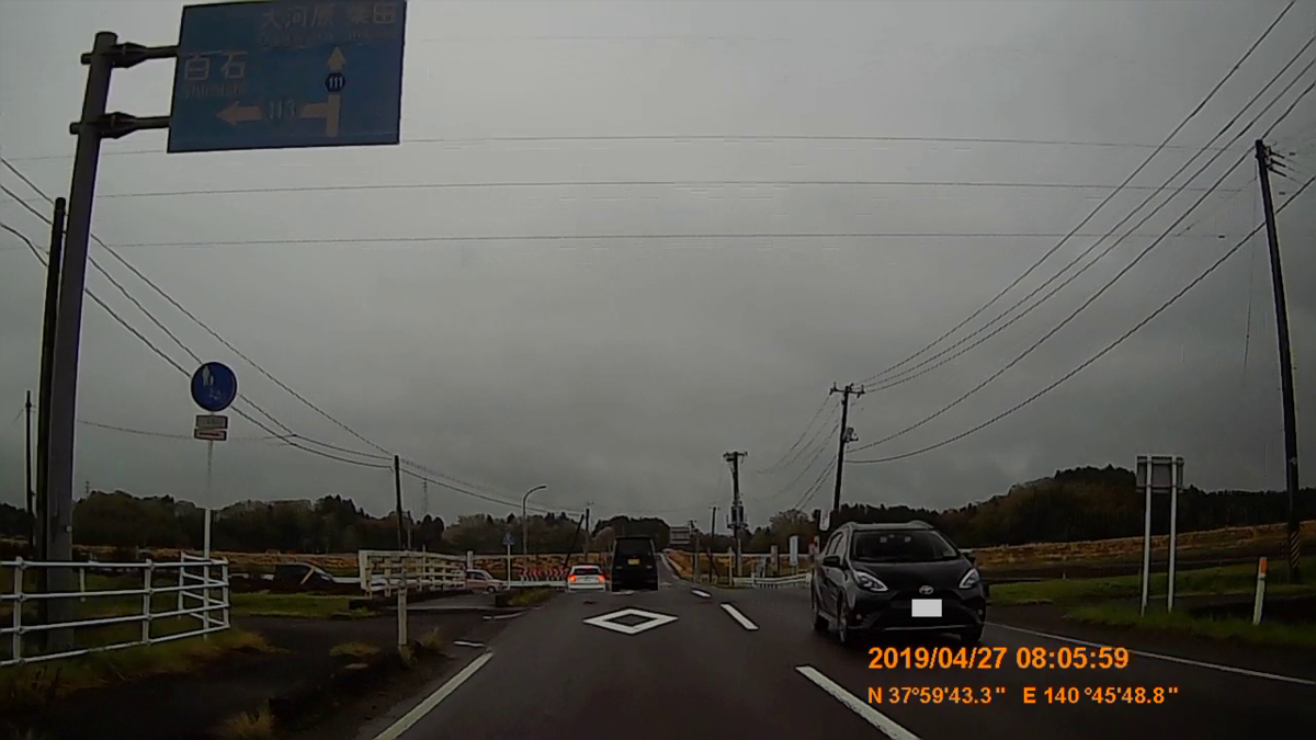 f:id:japan_route:20190516205727j:plain f:id:japan_route:20190516205727j:plain