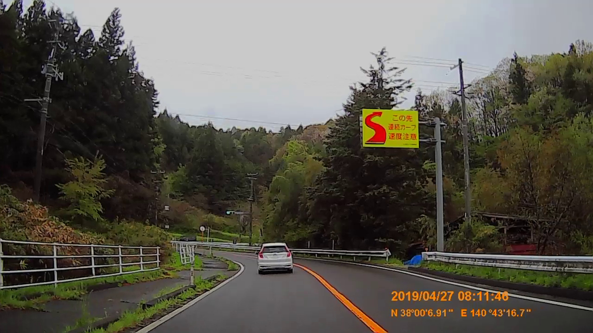 f:id:japan_route:20190516205833j:plain f:id:japan_route:20190516205833j:plain