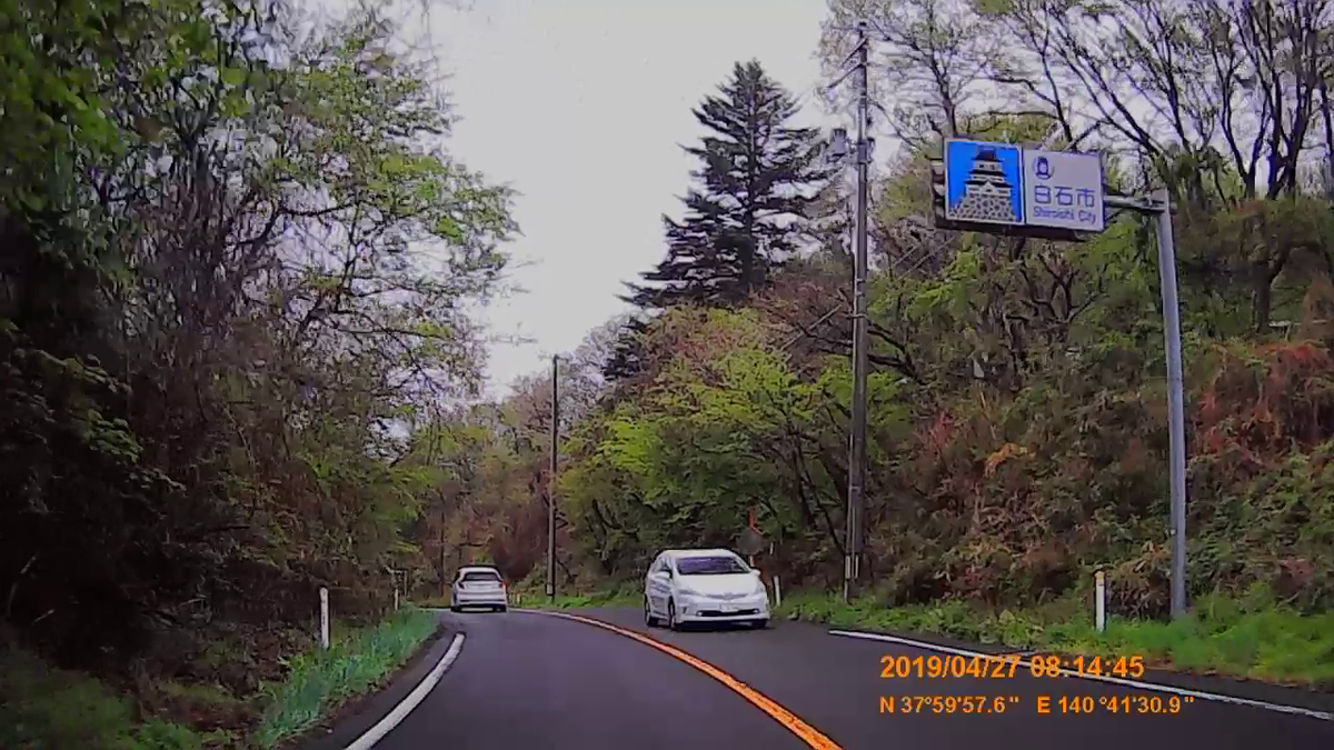 f:id:japan_route:20190516205852j:plain f:id:japan_route:20190516205852j:plain