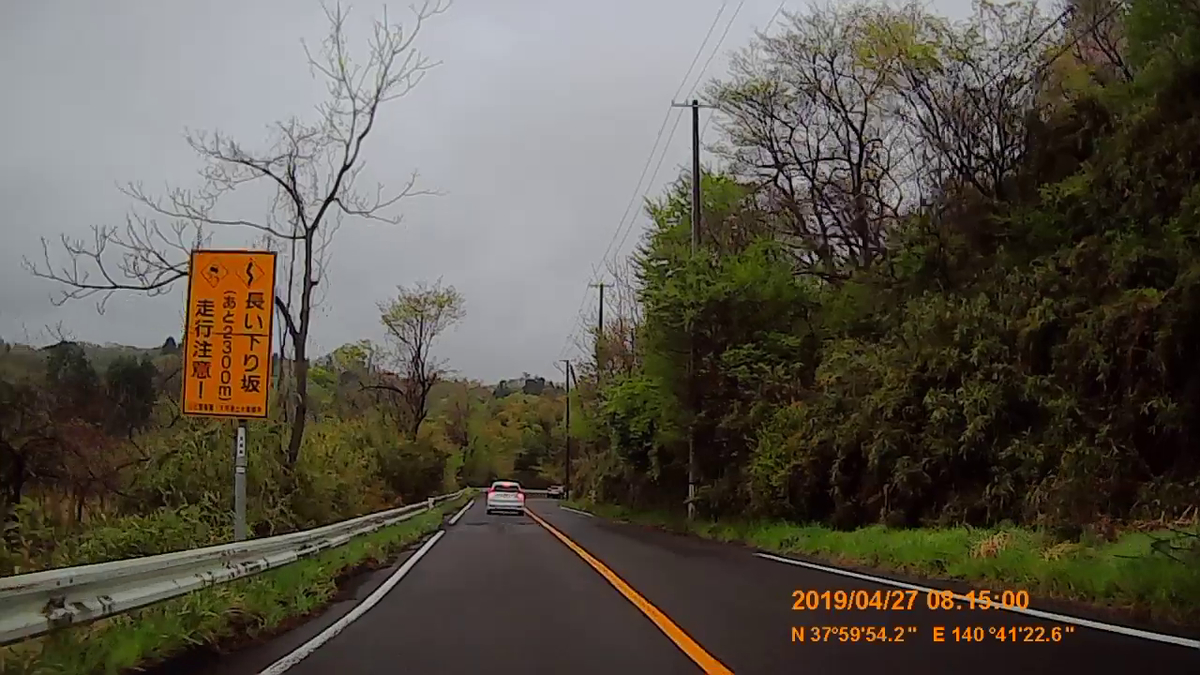 f:id:japan_route:20190516205907j:plain f:id:japan_route:20190516205907j:plain