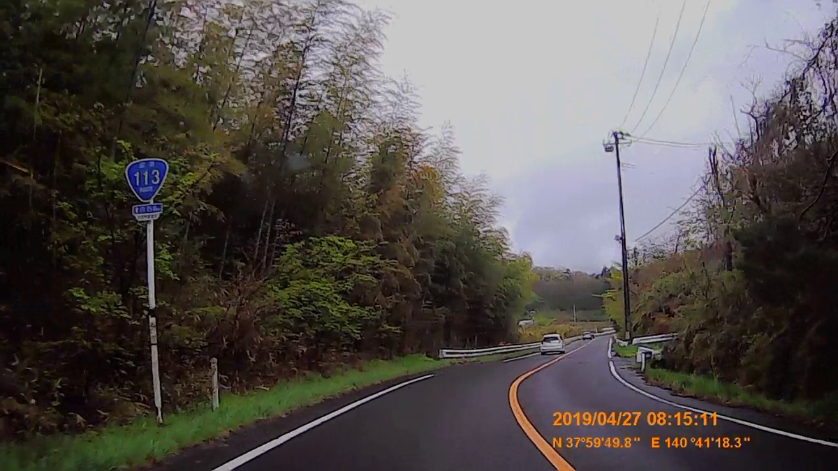 f:id:japan_route:20190516205918j:plain f:id:japan_route:20190516205918j:plain