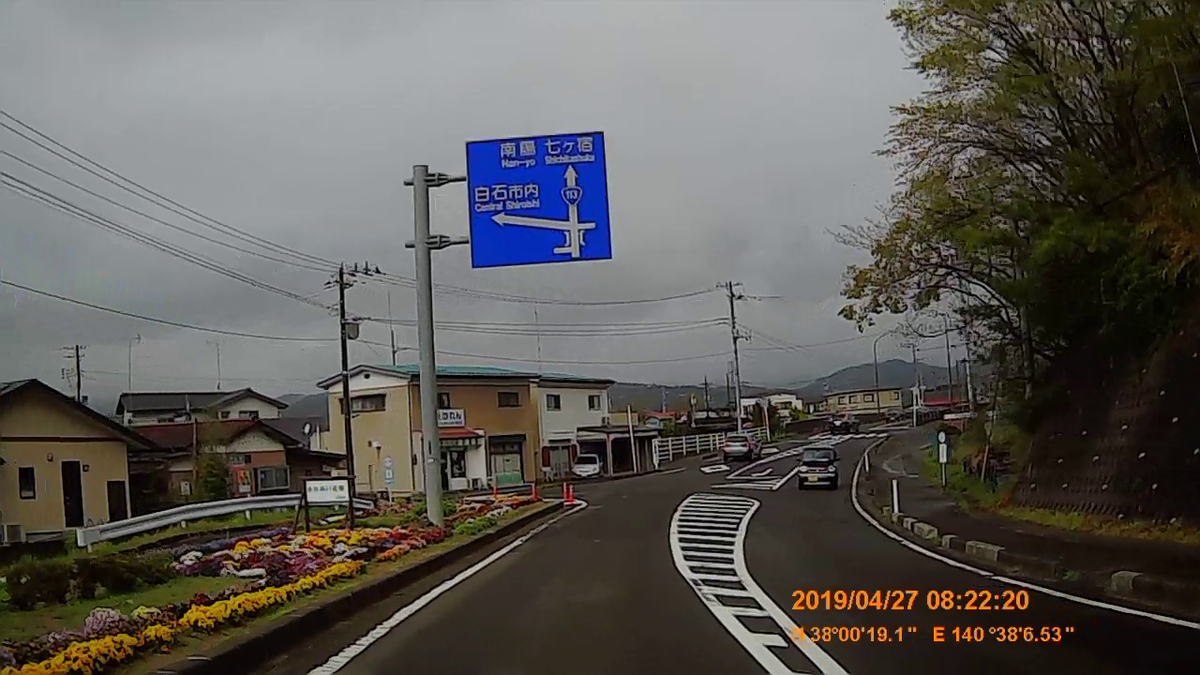 f:id:japan_route:20190516210022j:plain f:id:japan_route:20190516210022j:plain