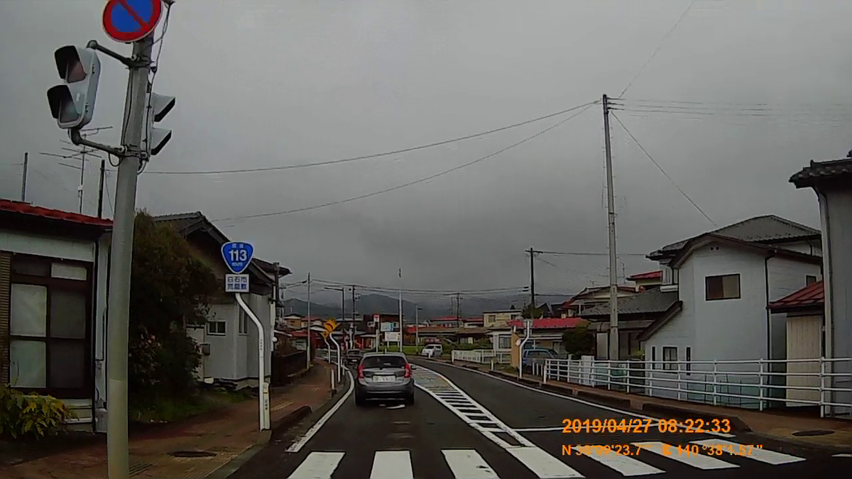 f:id:japan_route:20190516210033j:plain f:id:japan_route:20190516210033j:plain