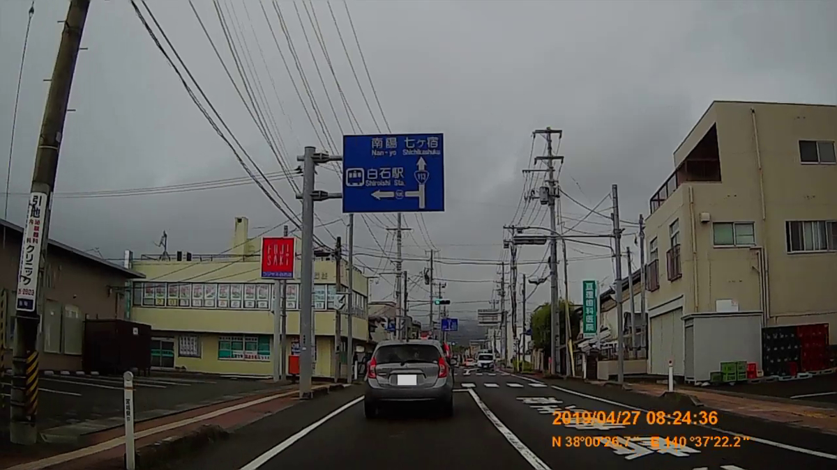 f:id:japan_route:20190516210052j:plain f:id:japan_route:20190516210052j:plain