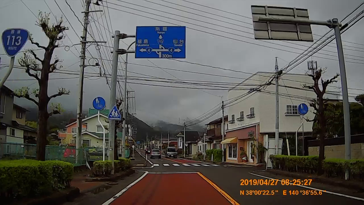 f:id:japan_route:20190516210104j:plain f:id:japan_route:20190516210104j:plain