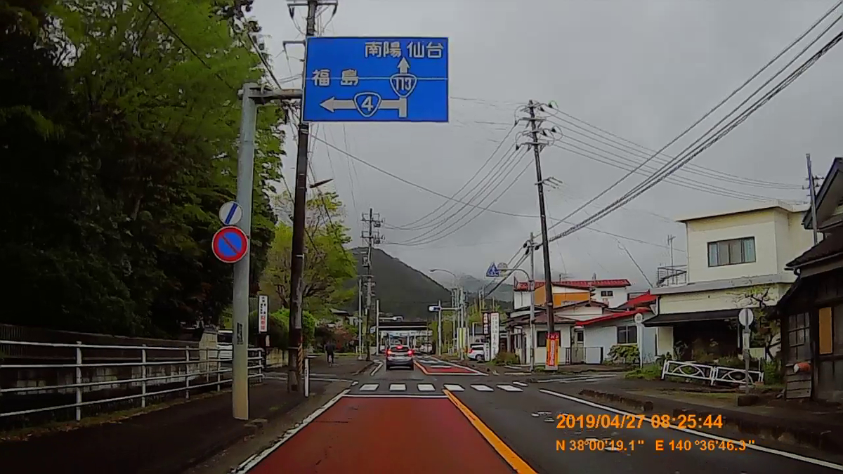 f:id:japan_route:20190516210115j:plain f:id:japan_route:20190516210115j:plain