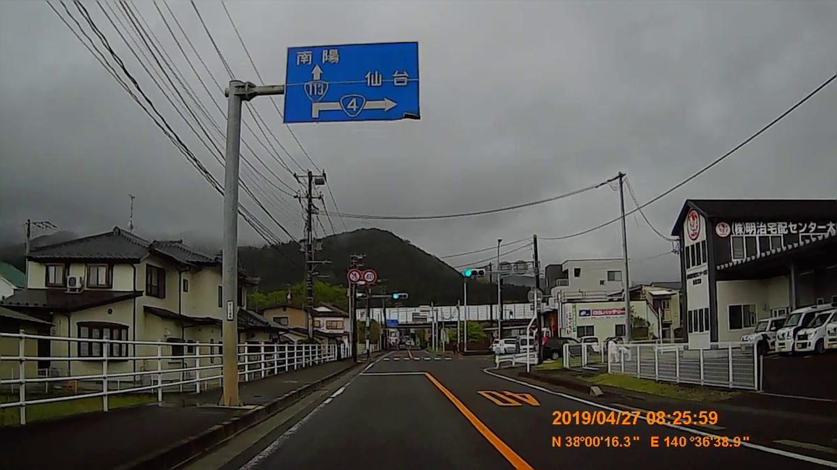 f:id:japan_route:20190516210118j:plain f:id:japan_route:20190516210118j:plain