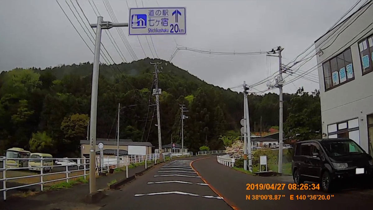 f:id:japan_route:20190516210207j:plain f:id:japan_route:20190516210207j:plain