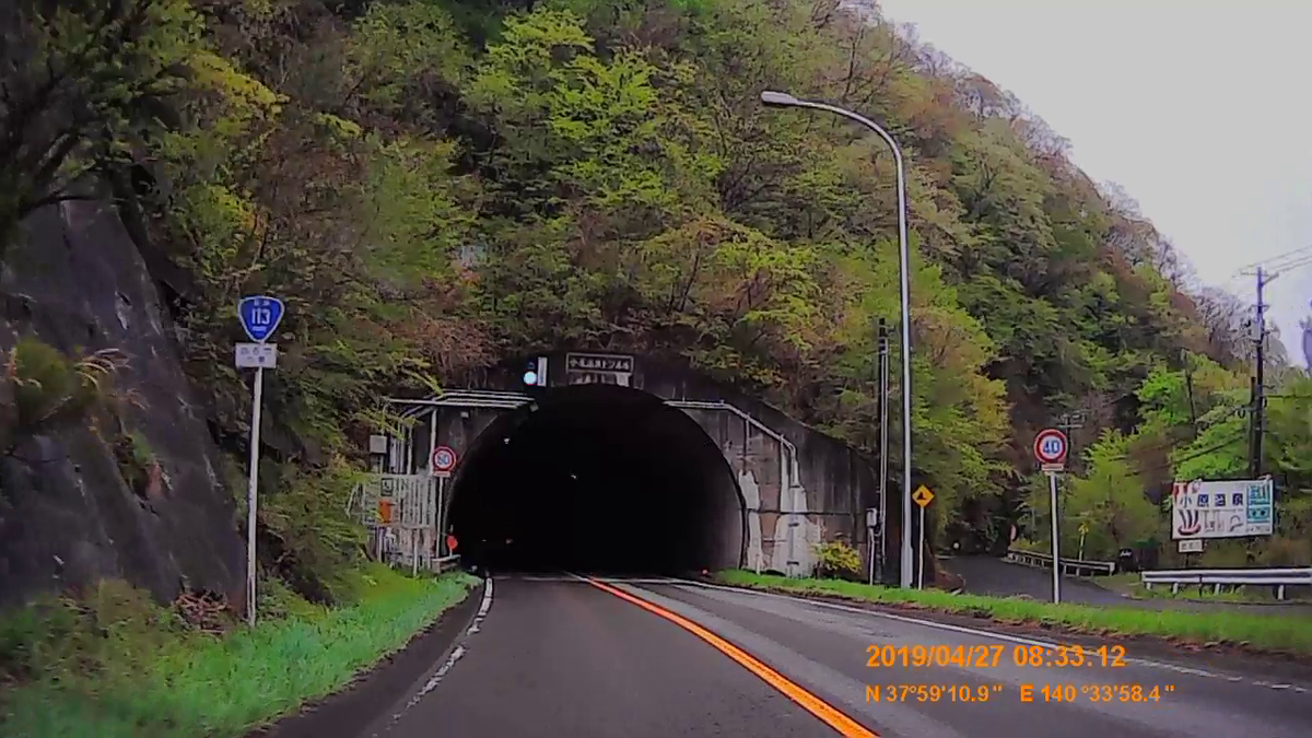 f:id:japan_route:20190516210334j:plain f:id:japan_route:20190516210334j:plain