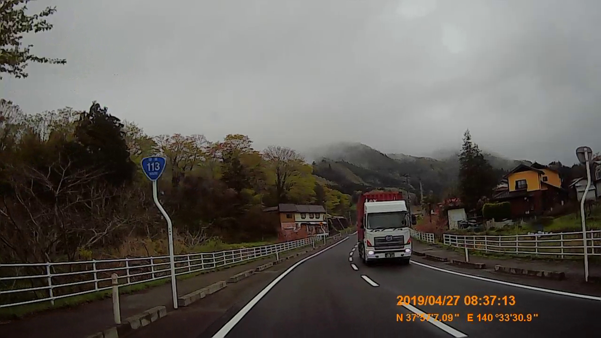 f:id:japan_route:20190516210348j:plain f:id:japan_route:20190516210348j:plain