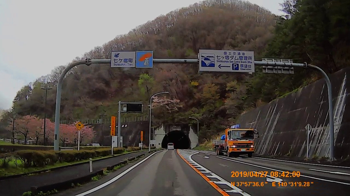 f:id:japan_route:20190516210411j:plain f:id:japan_route:20190516210411j:plain