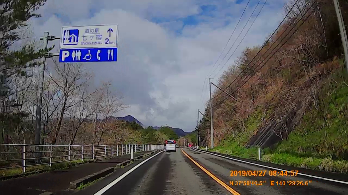 f:id:japan_route:20190516210445j:plain f:id:japan_route:20190516210445j:plain