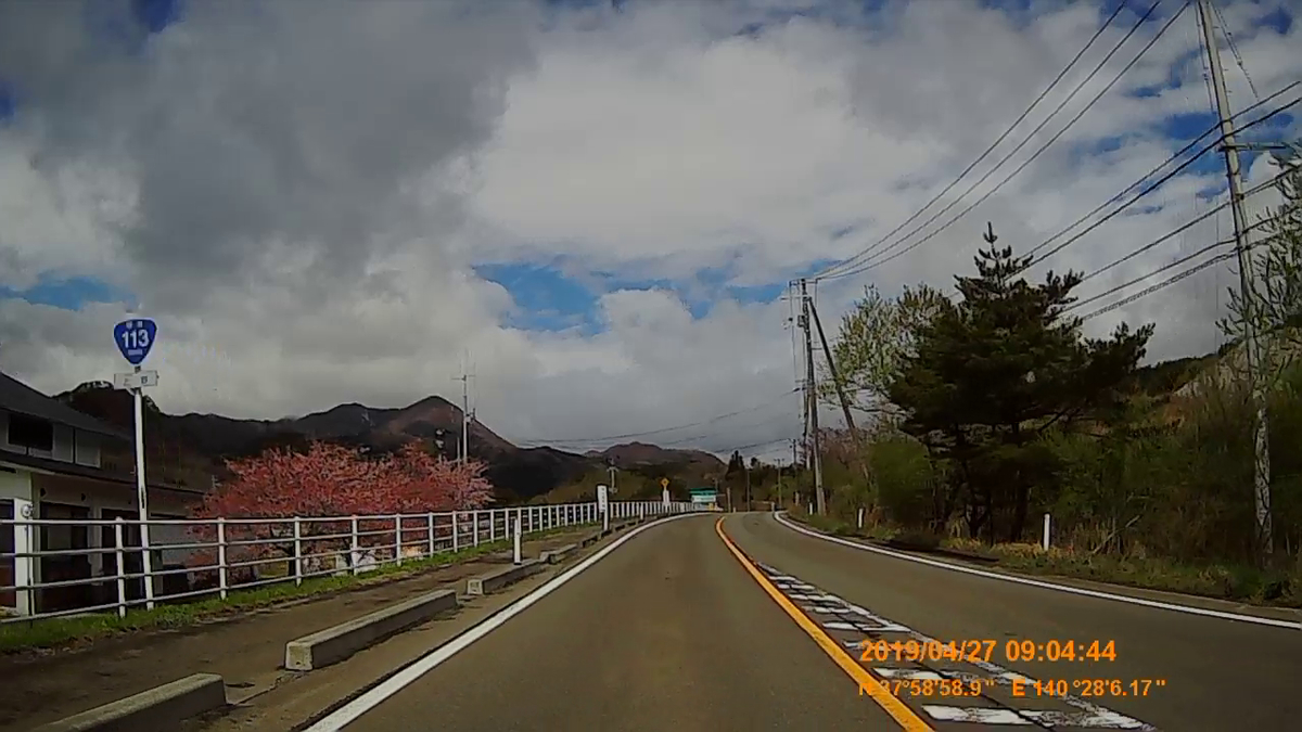 f:id:japan_route:20190516210508j:plain f:id:japan_route:20190516210508j:plain