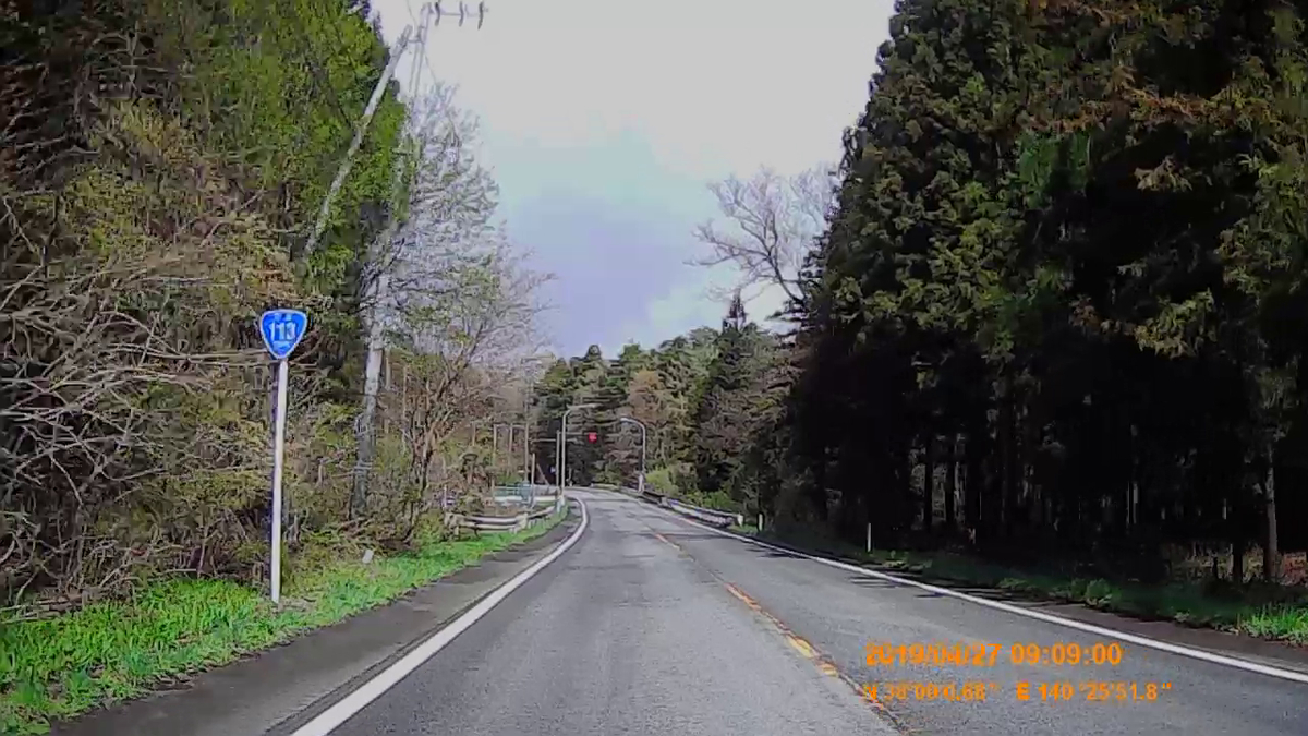 f:id:japan_route:20190516210534j:plain f:id:japan_route:20190516210534j:plain