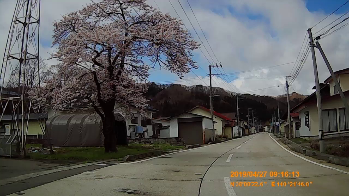 f:id:japan_route:20190516210607j:plain f:id:japan_route:20190516210607j:plain