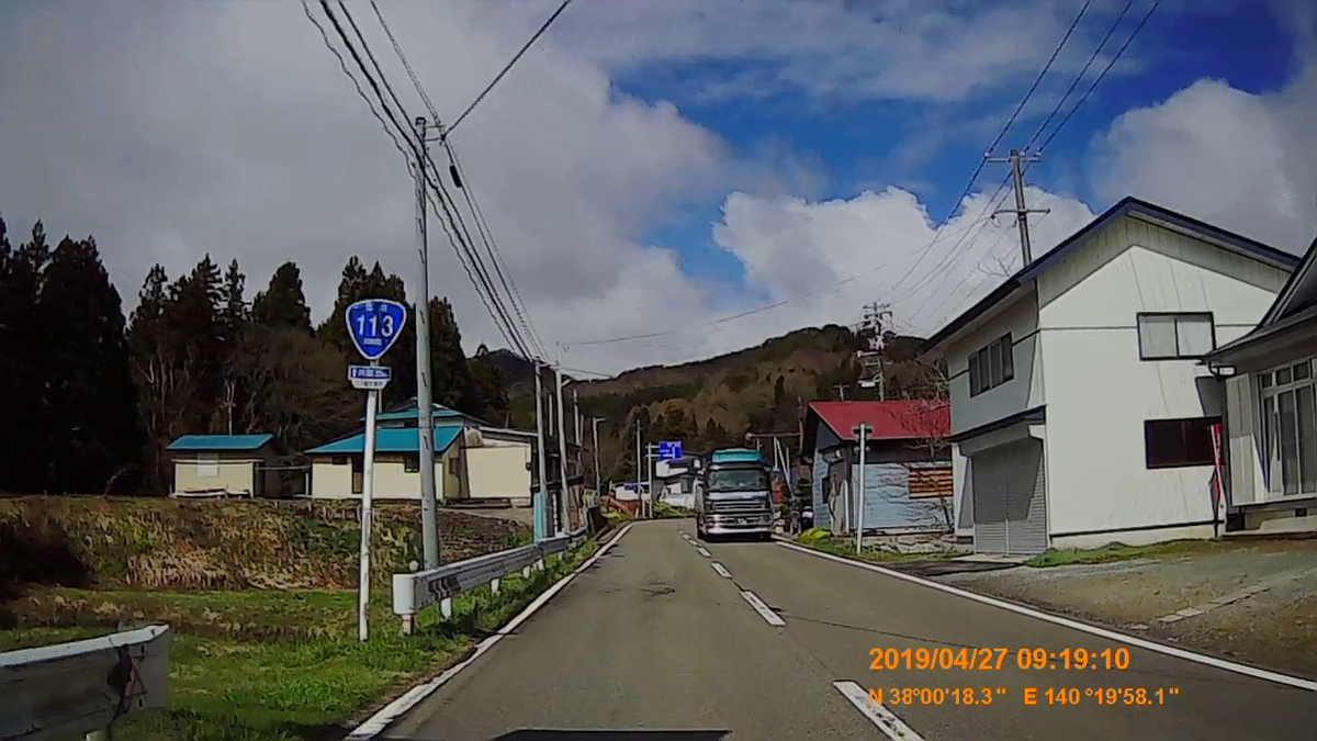 f:id:japan_route:20190516210638j:plain f:id:japan_route:20190516210638j:plain