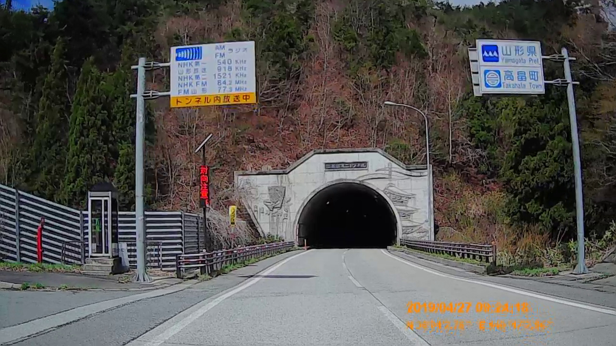 f:id:japan_route:20190516210658j:plain f:id:japan_route:20190516210658j:plain