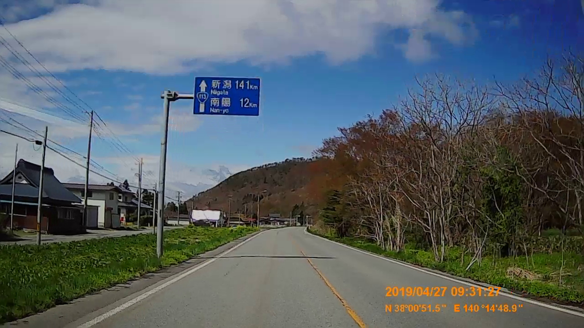 f:id:japan_route:20190516210801j:plain f:id:japan_route:20190516210801j:plain