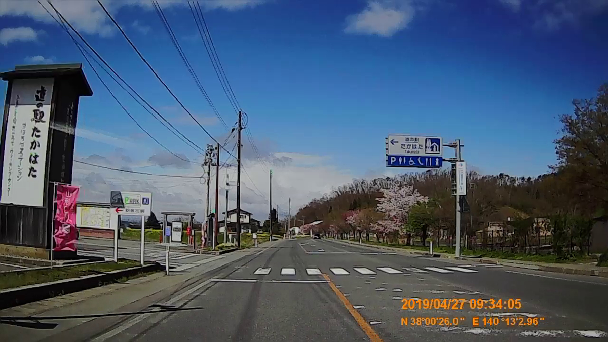 f:id:japan_route:20190516210812j:plain f:id:japan_route:20190516210812j:plain