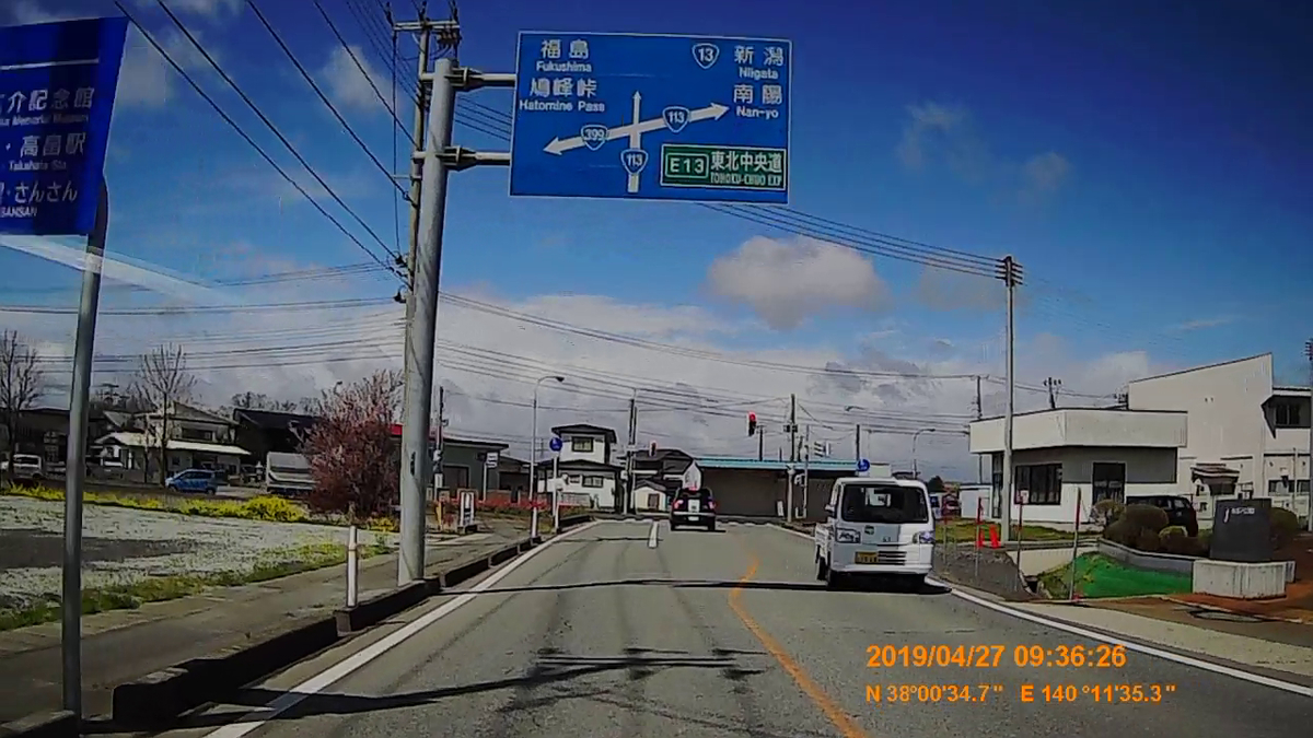 f:id:japan_route:20190516210821j:plain f:id:japan_route:20190516210821j:plain