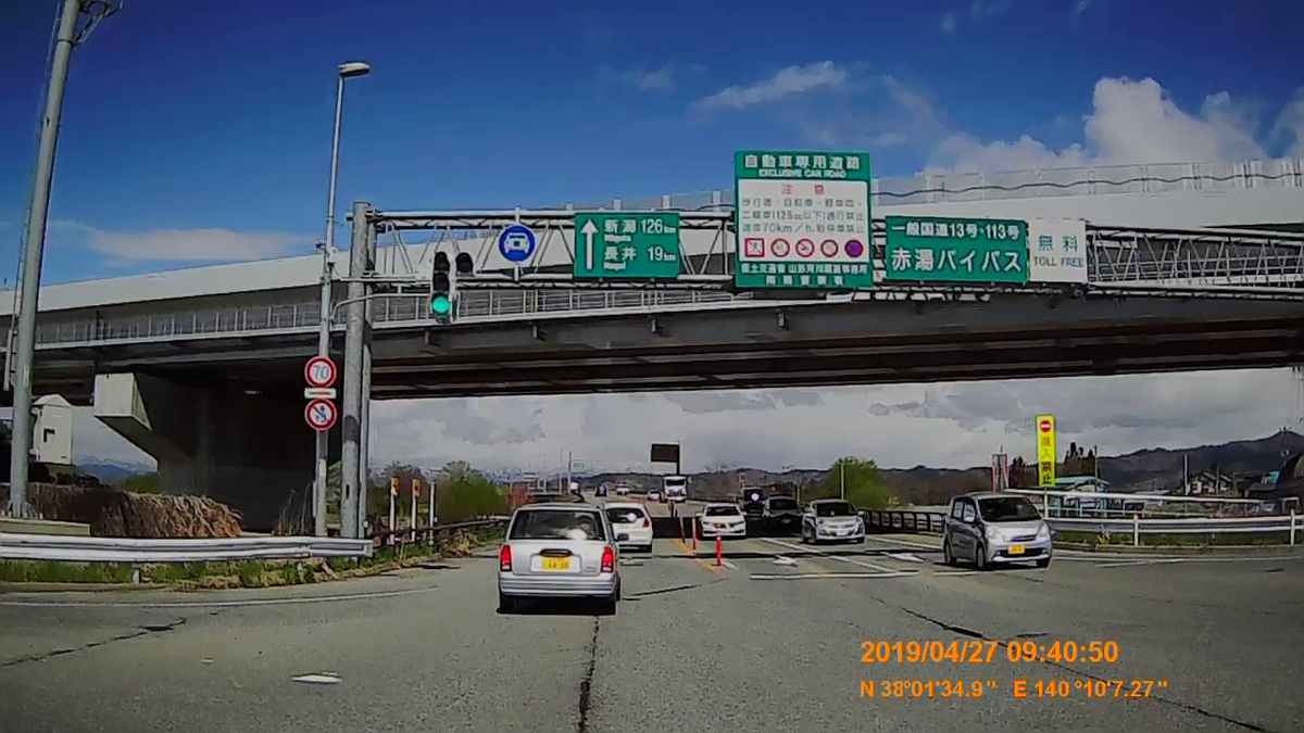 f:id:japan_route:20190516211405j:plain f:id:japan_route:20190516211405j:plain