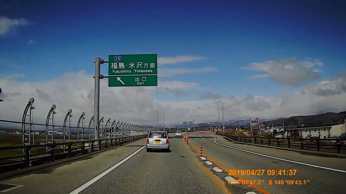 f:id:japan_route:20190516211434j:plain f:id:japan_route:20190516211434j:plain