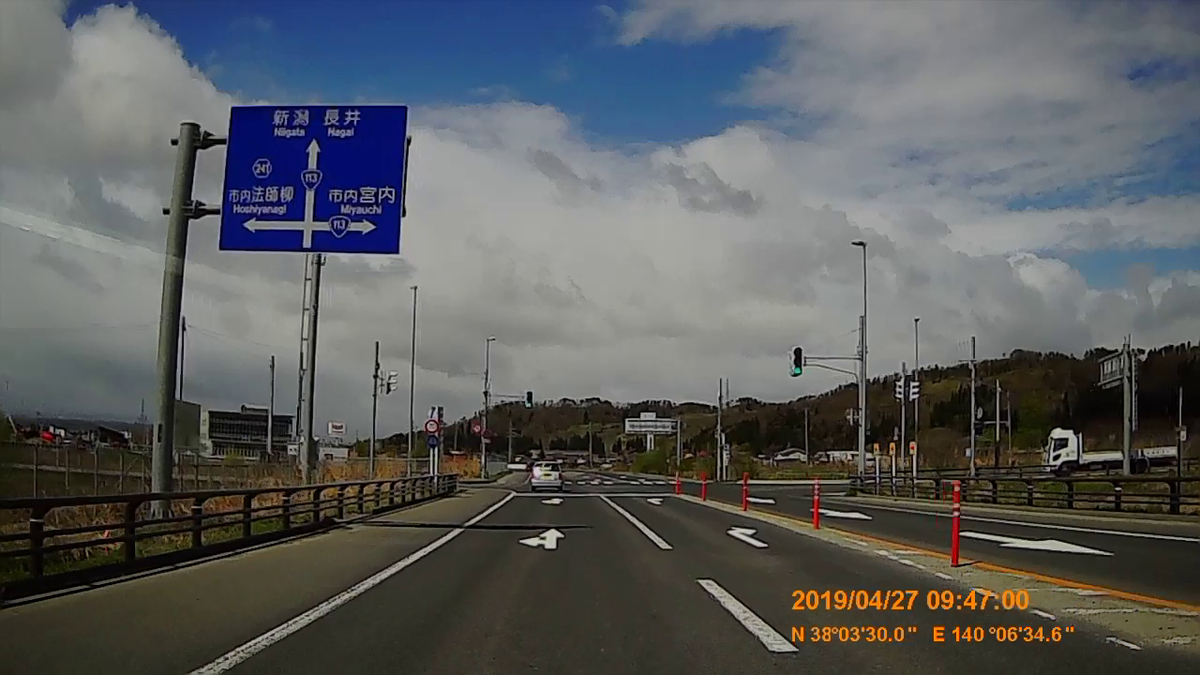 f:id:japan_route:20190516211529j:plain f:id:japan_route:20190516211529j:plain