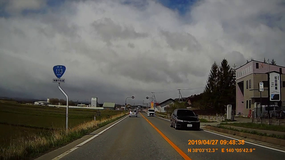 f:id:japan_route:20190516211724j:plain f:id:japan_route:20190516211724j:plain