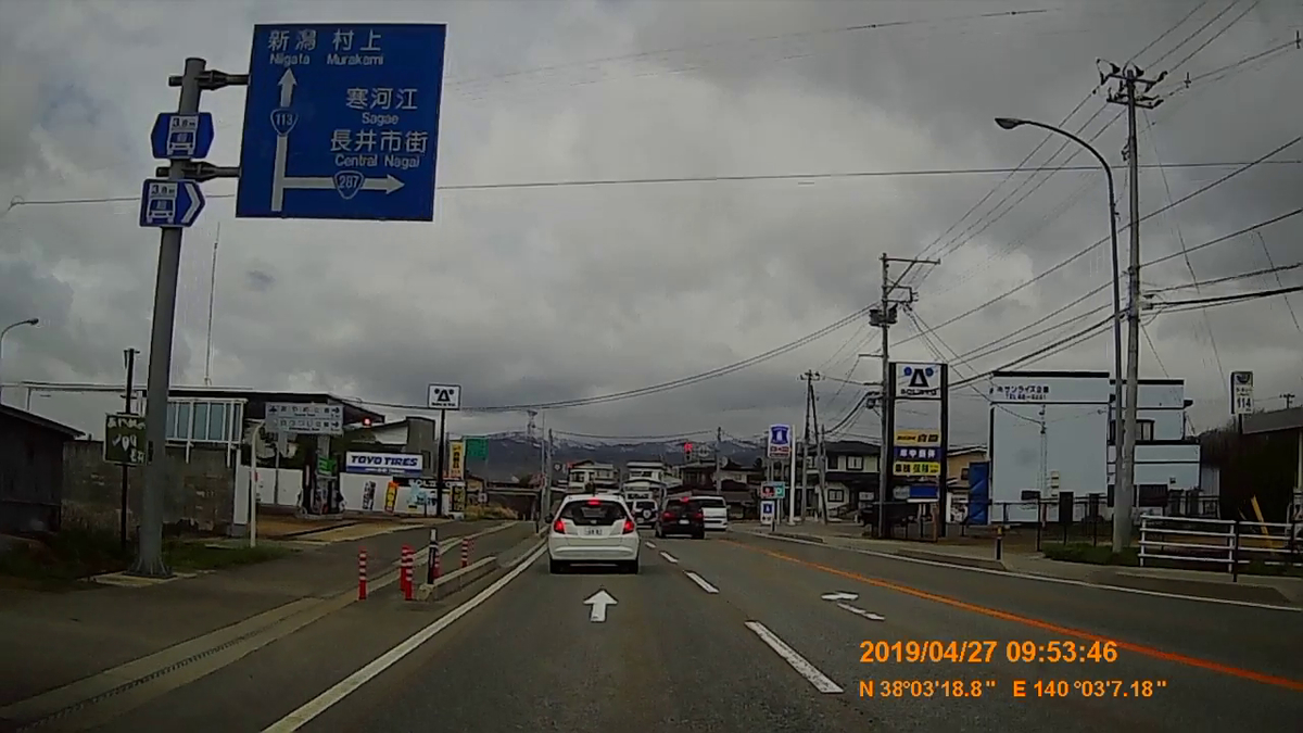 f:id:japan_route:20190516211747j:plain f:id:japan_route:20190516211747j:plain