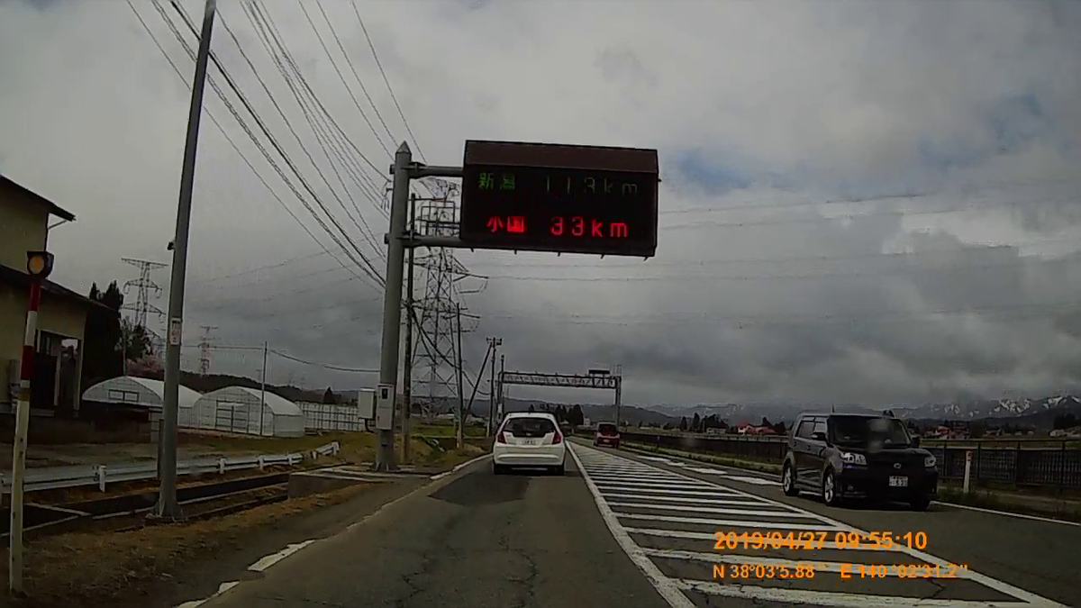 f:id:japan_route:20190516211758j:plain f:id:japan_route:20190516211758j:plain