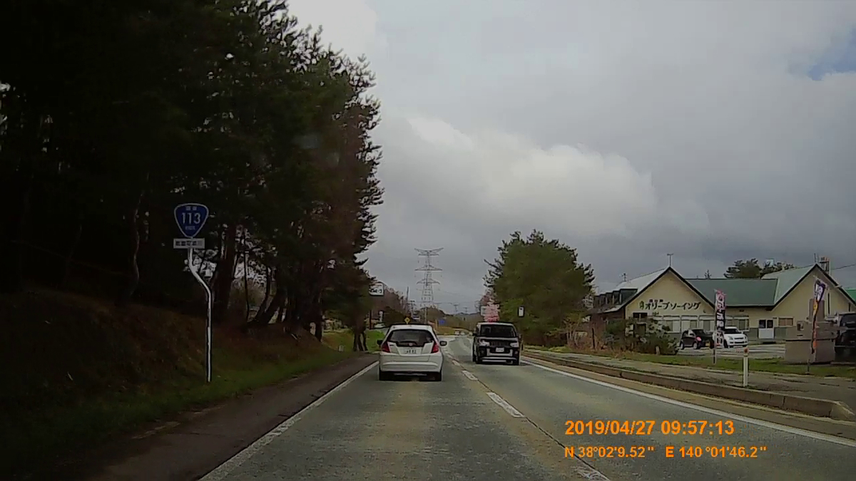 f:id:japan_route:20190516211835j:plain f:id:japan_route:20190516211835j:plain