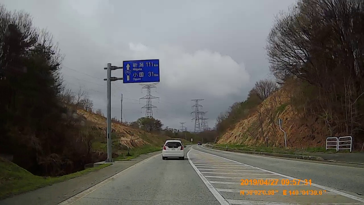 f:id:japan_route:20190516211845j:plain f:id:japan_route:20190516211845j:plain