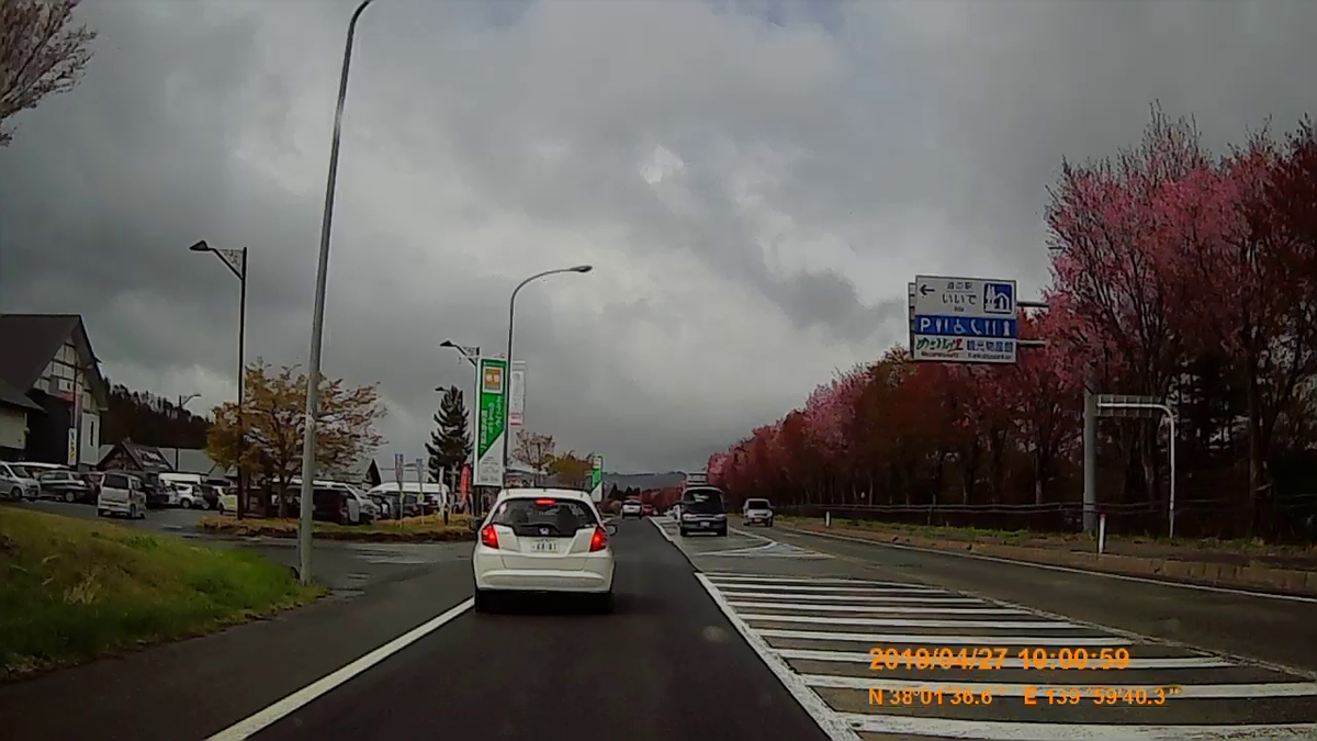 f:id:japan_route:20190516211911j:plain f:id:japan_route:20190516211911j:plain