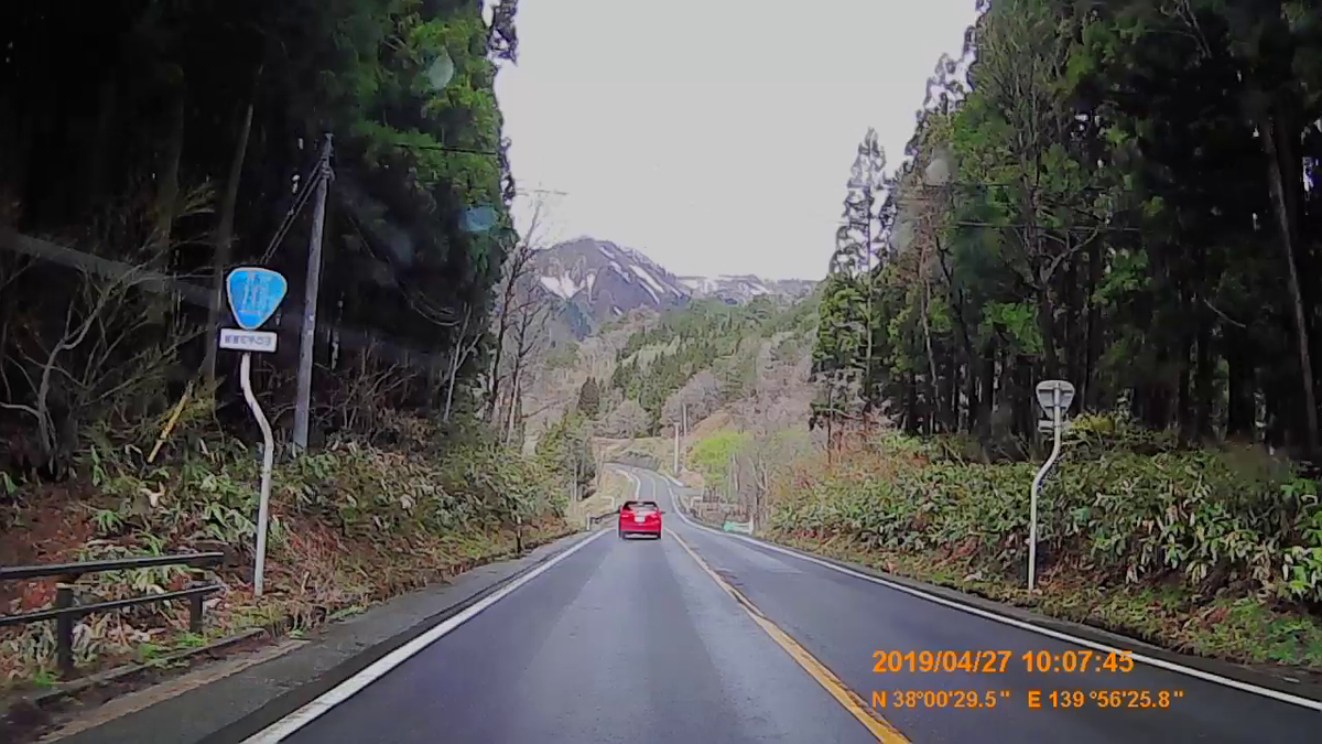 f:id:japan_route:20190516211934j:plain f:id:japan_route:20190516211934j:plain