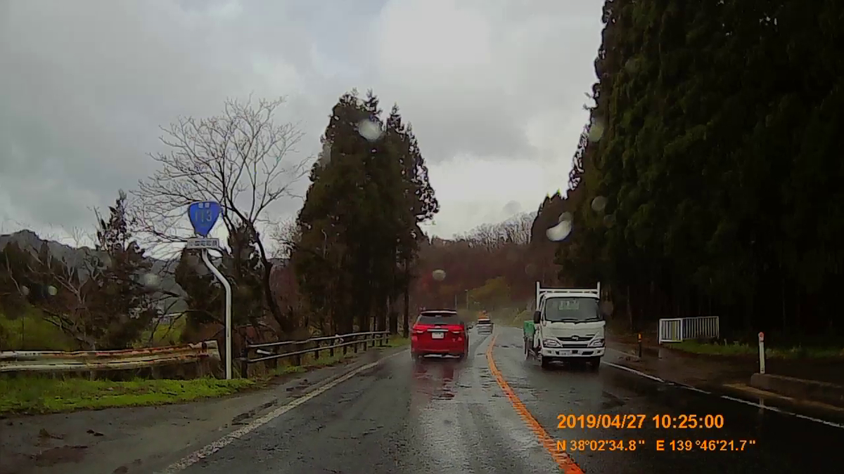 f:id:japan_route:20190516212005j:plain f:id:japan_route:20190516212005j:plain